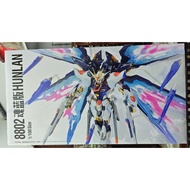 Daban 8802S MG 1/100 MB Strike Freedom Gundam - Metal Build Soul Blue alike ver. with Wing of Light