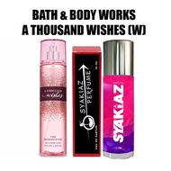 🔥 WISH ME (A THOUSAND WISHES) INSPIRED PERFUME 🔥