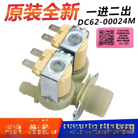 Suitable for Samsung washing machine inlet valve automatic xqb80-c86g-c88-c89a-c98-N99i solenoid val