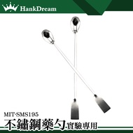< Hengzhun Technology > Medicine Shovel Spoon Micro Measuring MIT-SMS195 Cosmetics