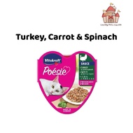 [Exp:9/26] Vita kraft Poesies Tray Sauce 85g