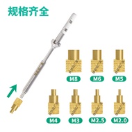 TS100 Hot Melt Head Implant Hot Melt Nut Head 3D Printing Embedded Accessories Hot Melt Nut Pressure