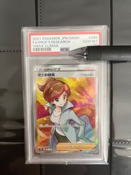 Ptcg 博士的研究sr psa10
