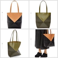 LOEWE- Puzzle Fold Tote [Warm Desert/ Black, Olive Green/ Khaki Green] 八折代購