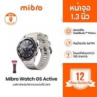 Mibro Watch GS / GS Pro / GS Active สมาร์ทวอทช์ GPS ในตัว กันน้ำ 5ATM หน้าจอ AMOLED 60Hz