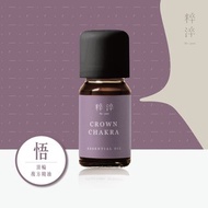 精油推薦【悟】七脈輪複方香薰精油擴香精油推薦-失眠精油推薦