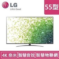 含發票LG 55NANO86SPA 55型 進階一奈米 4K 智慧物聯網電視       真實 4K 造就純粹色彩 Na