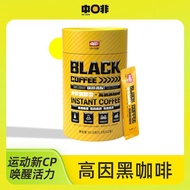 【中啡】高因黑咖啡速溶美式冷萃即溶运动桶装咖啡云南小粒咖啡7.20 【Zhongfei】High-Caffeine Black Coffee Instant American Cold Brew In