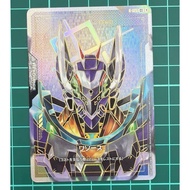 R-025 C++ Gundam Card Game Resource