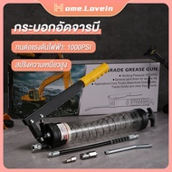 HL.กระบอกอัดจารบี ที่อัดจาระบี ถังอัดจารบีลม 600cc 10000 psi แบบใส (2 ลูกสูบคู่) รุ่นงานหนัก สายอ่อน