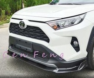 涔峰ＣＦ☆ (亮黑寬版)19年後 RAV4 5代 5.5代 三段式 前下巴 前鏟 前唇 防刮 防撞 空力套件