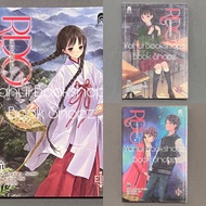 นิยาย Set RDG 1-2, 6 ไม่จบ (6 เล่มจบ) Ogiwara Noriko ขายแยก แฟนตาซี แจ่มใส