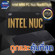 Intel NUC Kit NUC6i7KYK New Cheapest And Most Worthwhile