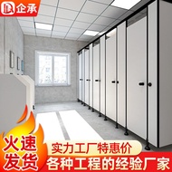 Public Restroom Partition Board Self-Installation Anti-Bite Board School Toilet Partition Board Wash