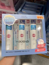 ❌️Sold Out ❌️[Sam’s Club 🔹 山姆代購］ 日本製 KOSE SUNCUT高效防曬噴霧 SPF50+ PA++++ (無味) 90g x 3 枝
