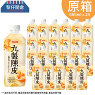 [原箱]東鵬九製陳皮飲品 555ml x 24樽