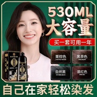 南京同仁堂染发膏纯天然植物染发剂自己在家染发孕妇可用一洗上色20240408