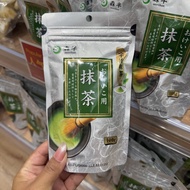 ผงชาเขียวมัทฉะแท้ 100% จากประเทศญีปุ่น Morihan Kyoto Uji Matcha Organic Green Tea Powder 100g - Powd