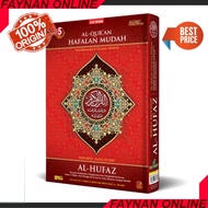 Promo Al Quran Hafalan Mudah Al-Hufaz Al Hufadz Al-Quran Hafalan
