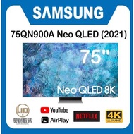 Samsung 75QN900A Neo QLED 8K 智能電視 (2021) QA75QN900AJXZK