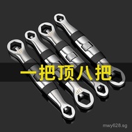 All-in-One Board Wrench52Plum Blossom Multi-Function Socket Set Universal8-21MM Dual Adjustable KFGQ