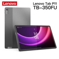 【聯想】Lenovo Tab P11 2nd Gen TB350FU 灰 (11.5/4G/128G) ZABF0408TW