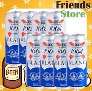 Kronenbourg 1664 - Blanc 巨罐裝 小麥白啤酒 (500毫升 X 8) 包裝隨機發放