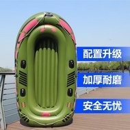 Fishing boat thickened inflatable boat folding portable single thickened net fishing boat kayak 2/3