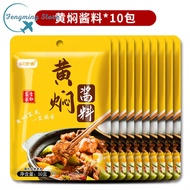 Braised Chicken Sauce Braised Chicken Rice Pig Trotter Sauce Household Braised Sauce Braised Meat Se