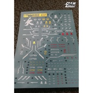 DL MG 1/100 Gold Frame Amatsu Water Decal