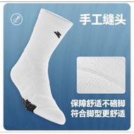 Uzis Kids Basketball Socks (High-cut) 儿童篮球袜