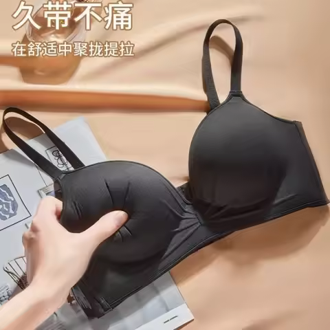 10cm Extreme Push Up Bra for AA/A Cup Lift Gather Wireless Bra, Anti-Sagging Side Smoothing Seamless