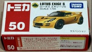 TOMICA NO.50 LOTUS EXIGE S