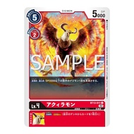 Aquilamon (BT13-011) (C) (JP) (4 PCS)