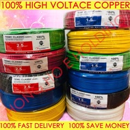 100% FULL COPPER 电线 TEWC CABLE PVC 1.5MM 2.5MM WIRE (SIRIM APPROVED) Black / Blue / Red / Green /Whi