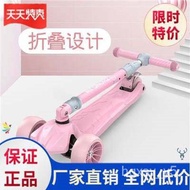 🔥X.D Scooters 。Yo-Yo Balance Car Children Scooter Balance Bike (for Kids) Single-Foot Primary School Student Balance Car