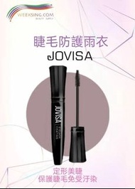 台灣JOVISA 睫毛防護雨衣
