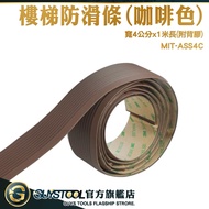 Stair Anti-Slip Mat Strip Sticker ASS4C Kindergarten Width 4cm Tile Belt Anti-Fall GUYSTOOL