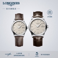 Longine Longines Longines Official Genuine Army Flag Series Couple Mechanical Watch Swiss Watch Pair