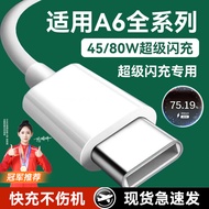 HANG Suitable for OPPOA6 Data Cable 45W Watt Super Fast Charging oppo Mobile Phone a6pro Fast Chargi