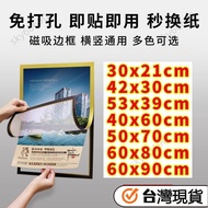 [Magnetic Display Frame] a2 Magnetic Poster Frame Elevator Advertising Photo Perforation-Free 4k Pic