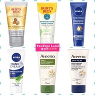 💄Aveeno/ NIVEA/ Burt’s Bees 護手霜 Hand Cream Skincare 護手霜/ 護腳霜 Beauty Gift For Women 英國代購 (1A86)