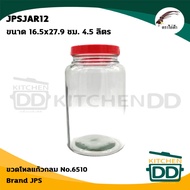 -โปรดอ่าน- โหลแก้ว ดองยา บ๊วยผลไม้ ฝาแดง JPS ไก่ฟ้า กลม 4.5/6.5 ลิตร เหลี่ยม 4/5.5 ลิตร - 1 ใบ โปรดเ