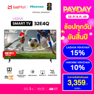 New 2025 Hisense  ทีวี 32 นิ้ว LED HD Vidaa U 8.5 TV Wifi / Netflix & Youtube & Prime Video -USB HDM