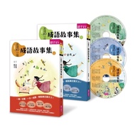 Morning Reading 10 Minutes (Idiom Story Collection) Set Of Books (2 Books+3CD) (Li Zongbei) Stepping