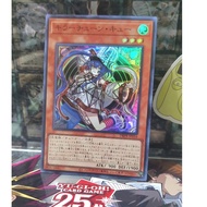[ Peanut - Please see description ] Yugioh OCG Killer Tune Cue Card (SR)