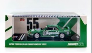 絕版 INNO64 Nissan Skyline GT-R (R32) #55