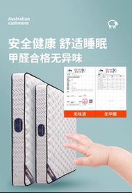 床褥 Mattress 可定制尺寸 床架 床 乳膠床褥latex mattress 床褥 雙人 椰棕床褥 柔軟床褥 床墊