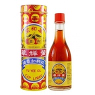 YU YEE OIL HERBAL OIL