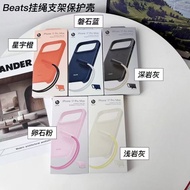 New For Beats Series Kickstand Case with Magnetic and Camera Control For iPhone 17 Pro Max / 17 Pro